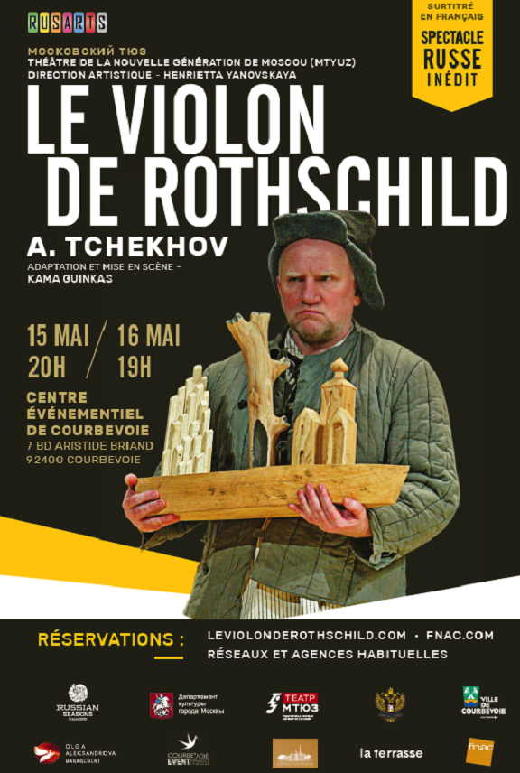 Affiche. Courbevoie. Le violon de Rothschild d|Anton Tchekhov. 2020-05-15